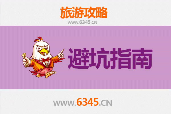 兰州西固旅游全攻略：资深博主亲授几大忠告与须知