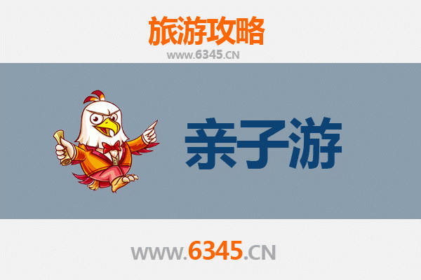 兰州西固亲子游全攻略：探索工业文化与自然风光的完美融合