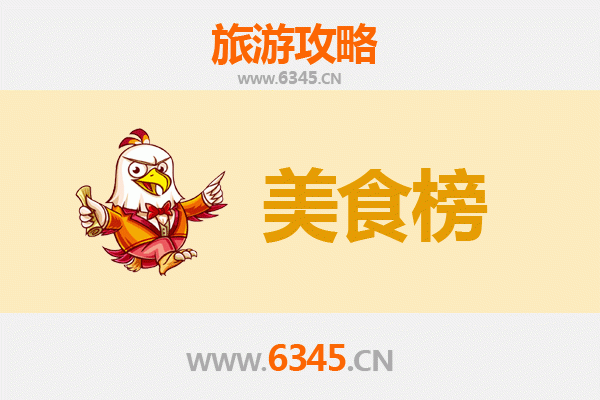 兰州西固美食排行榜前十名：资深博主带你吃遍地道风味