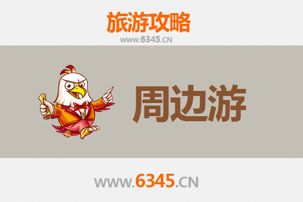 兰州西固周边游攻略：工业风情与黄河文化的深度体验
