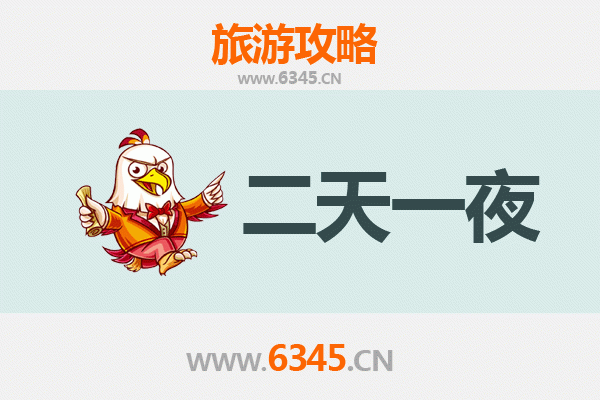 国庆兰州西固周边两天游攻略：金城秋韵与工业风情之旅