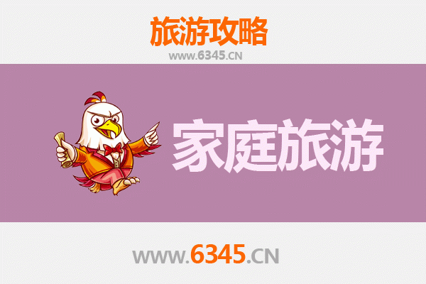 兰州西固家庭旅游全攻略：工业风情与自然乐趣的完美融合