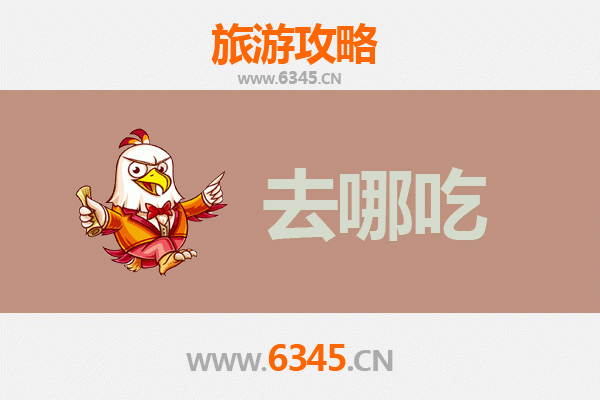 兰州西固美食攻略：不可错过的特色菜品与地道小吃